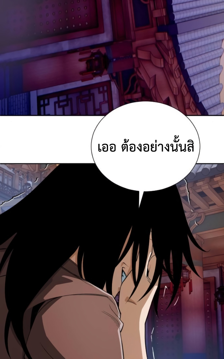 หน้า 120