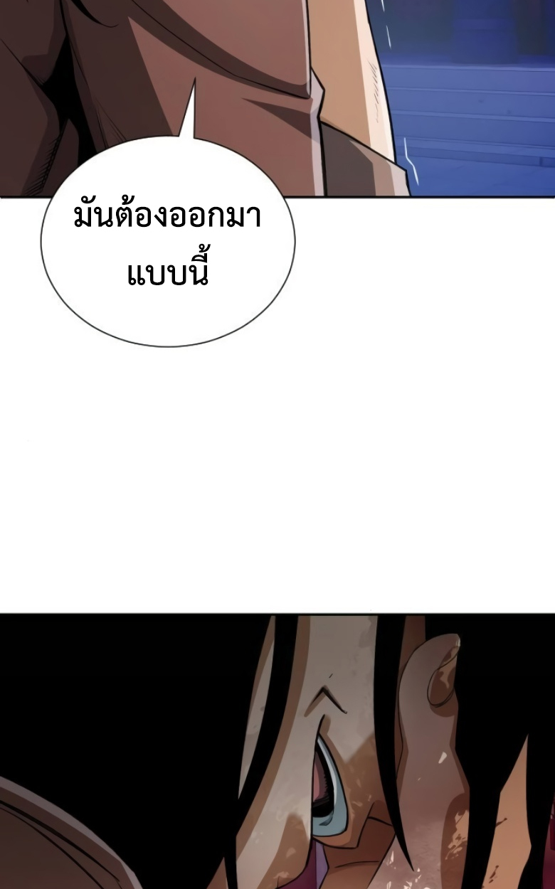 หน้า 121
