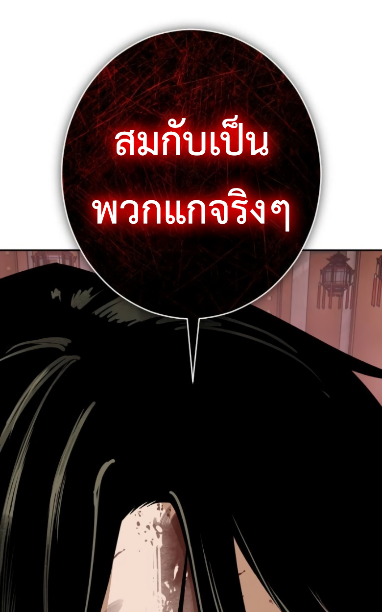 หน้า 123