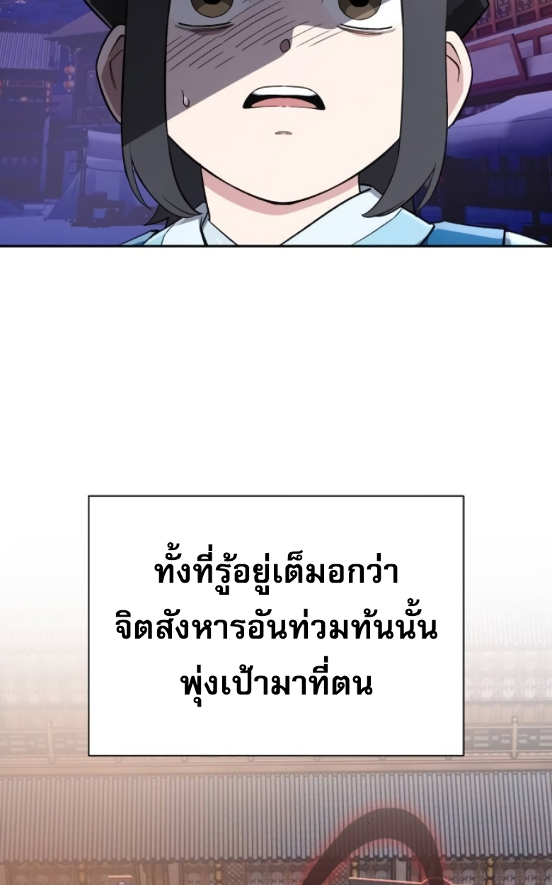 หน้า 127