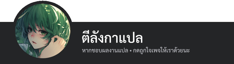 หน้า 133