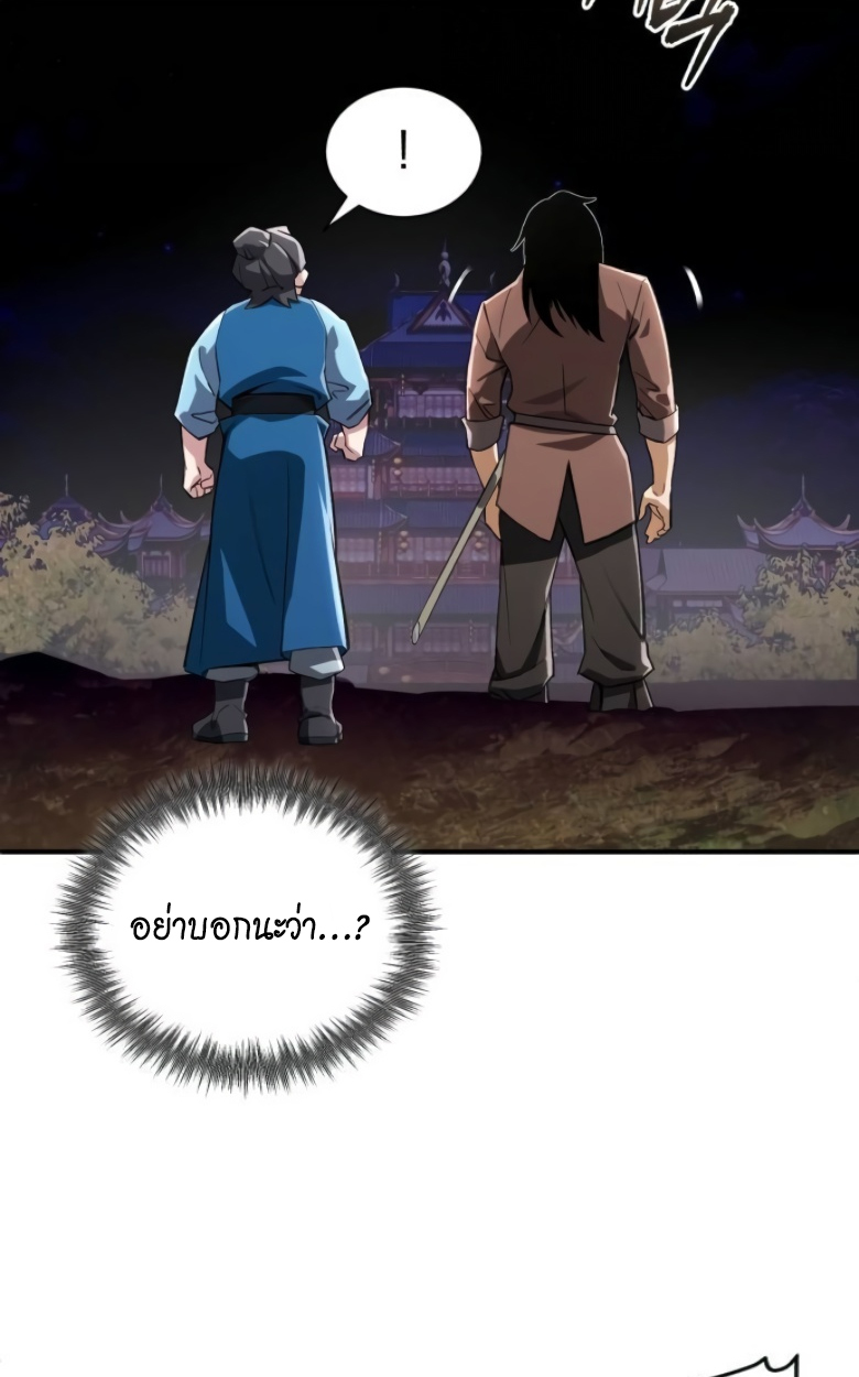 หน้า 49
