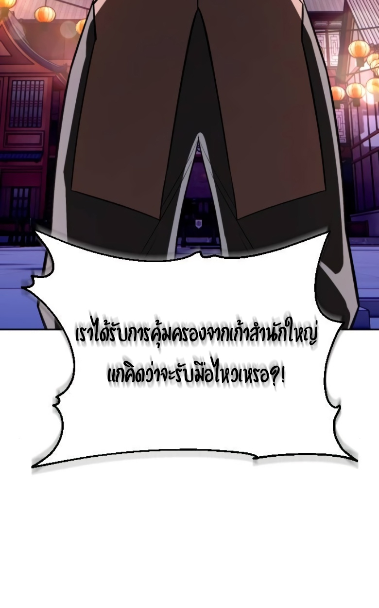 หน้า 90