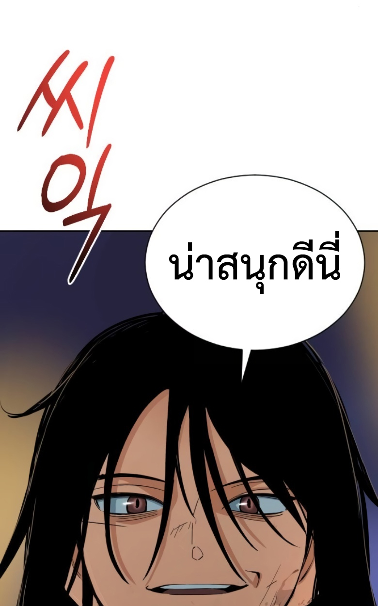 หน้า 91