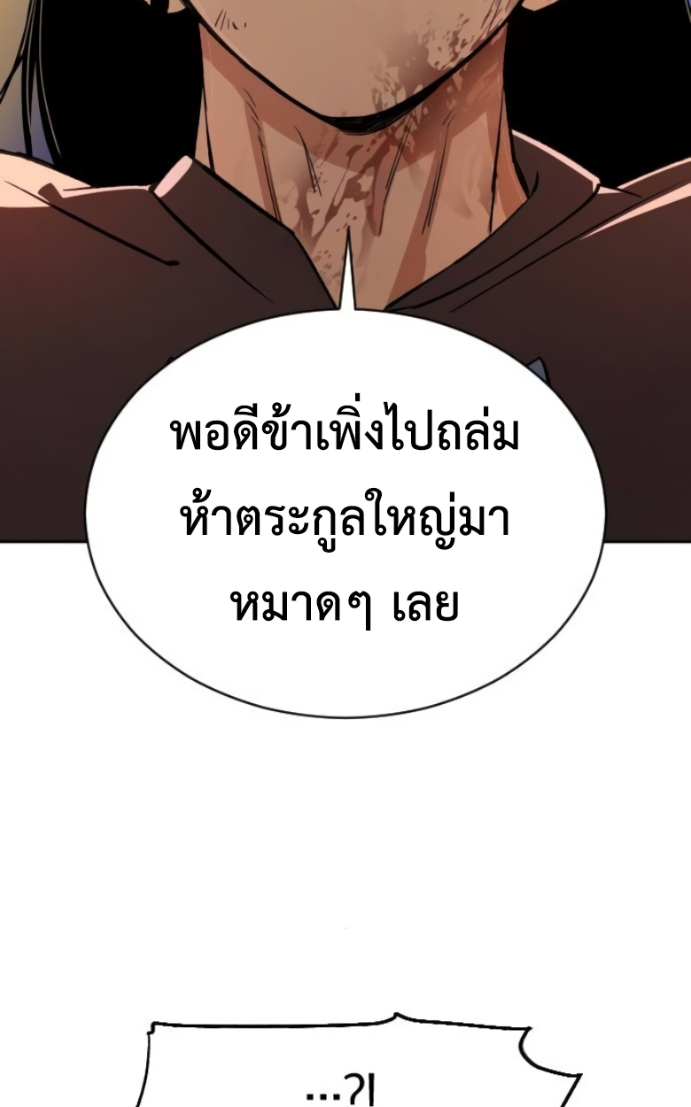 หน้า 92