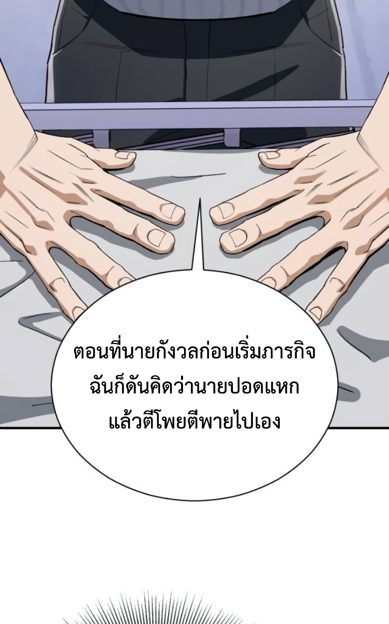 หน้า 101