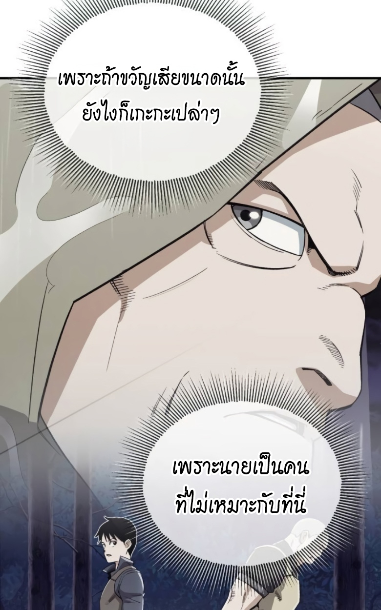 หน้า 102