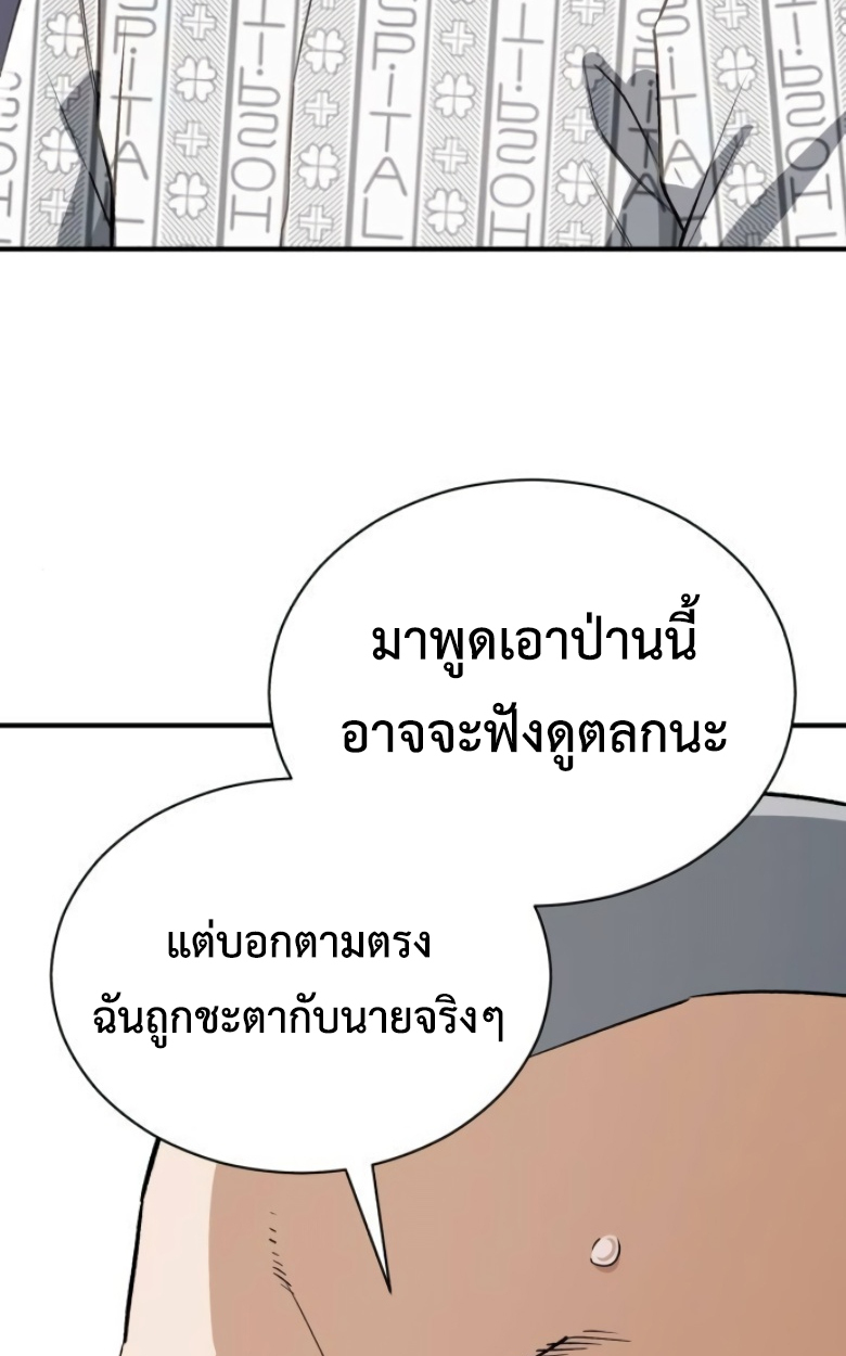 หน้า 104