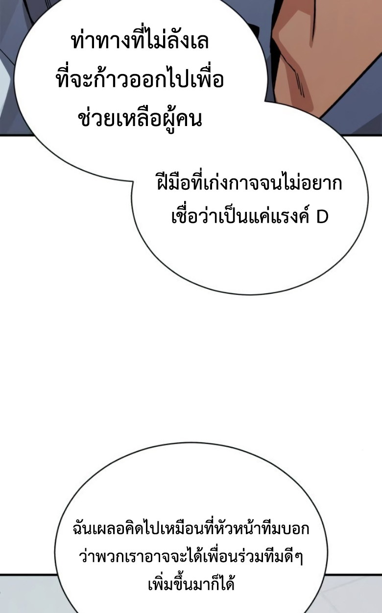 หน้า 106