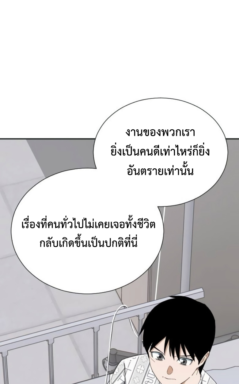 หน้า 109