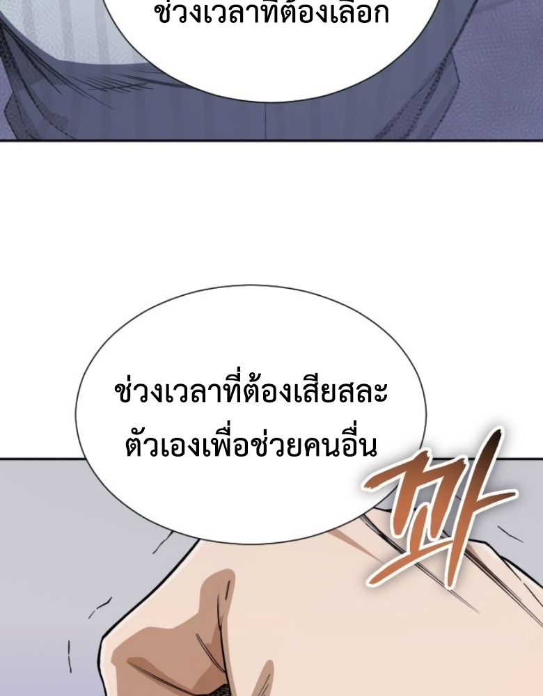 หน้า 111