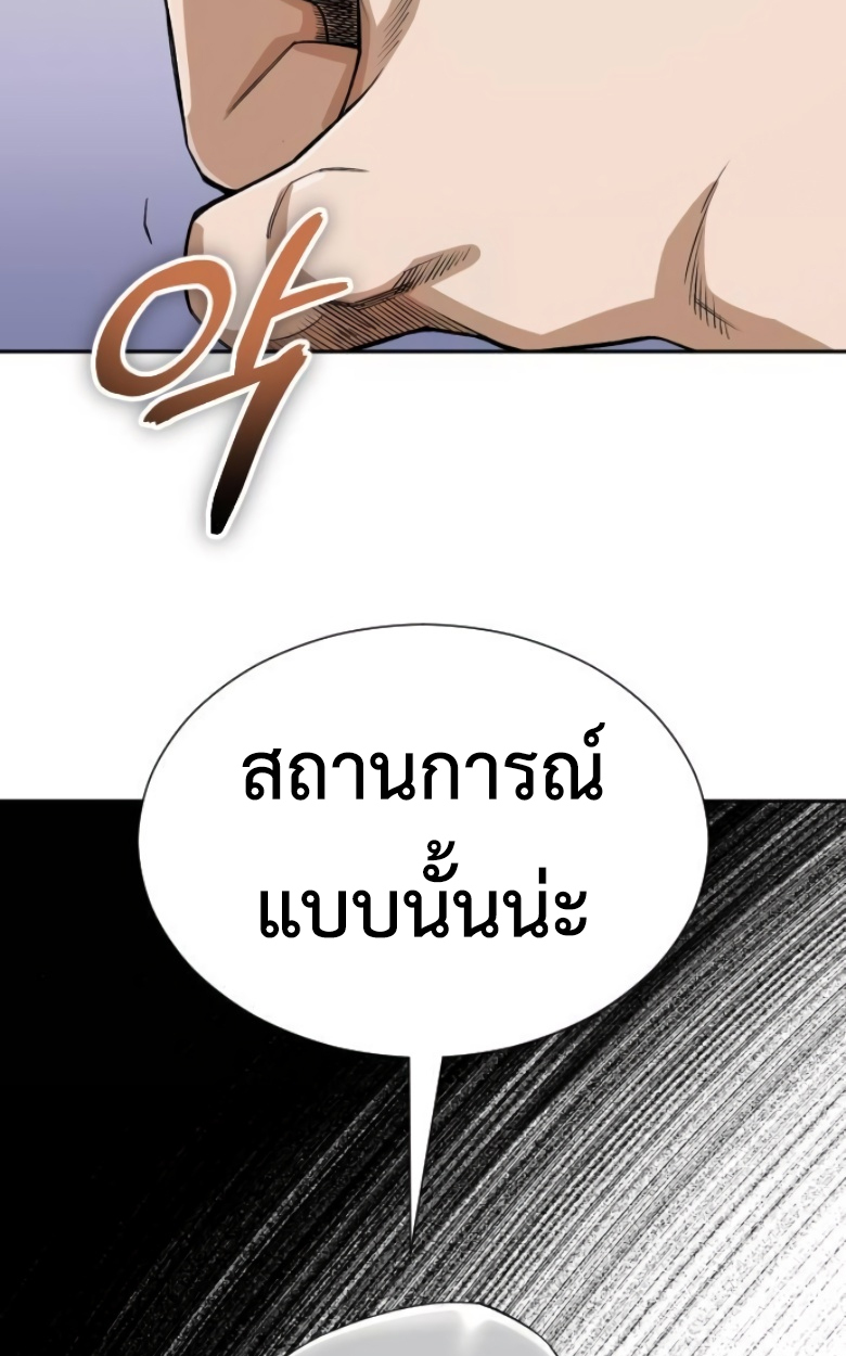 หน้า 112