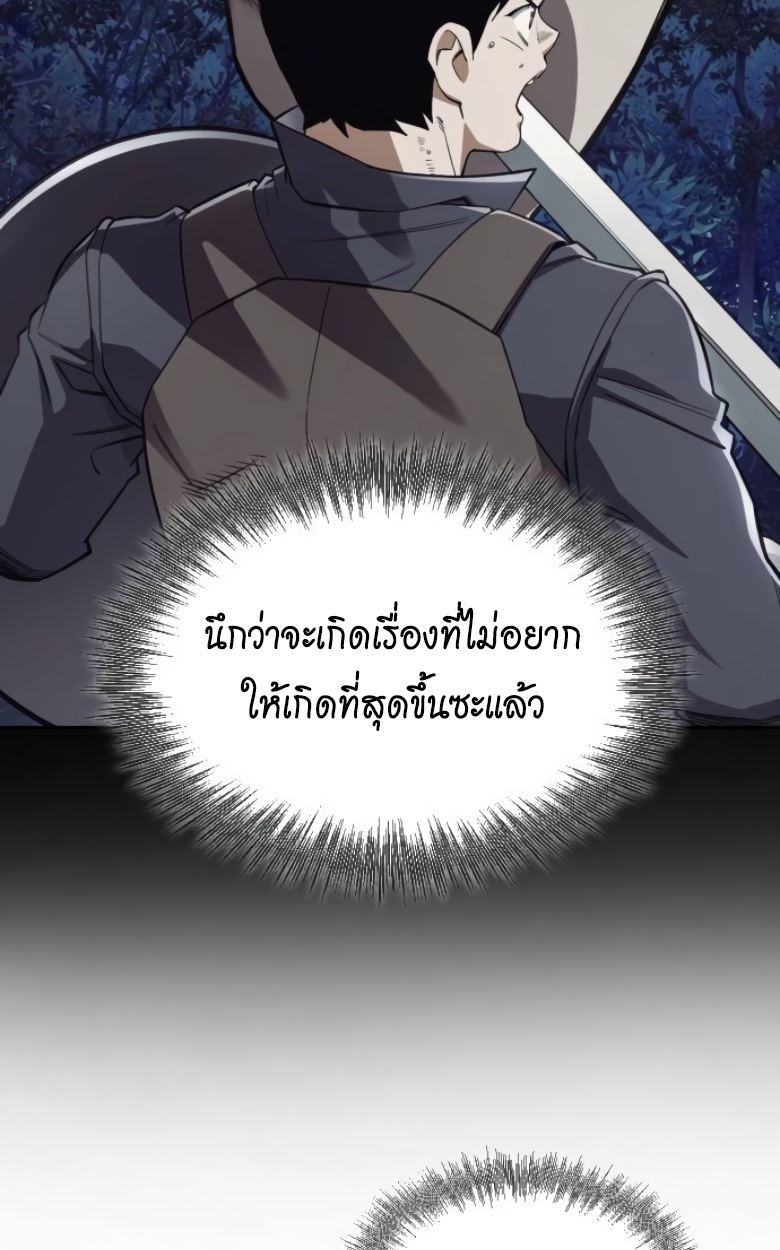 หน้า 116