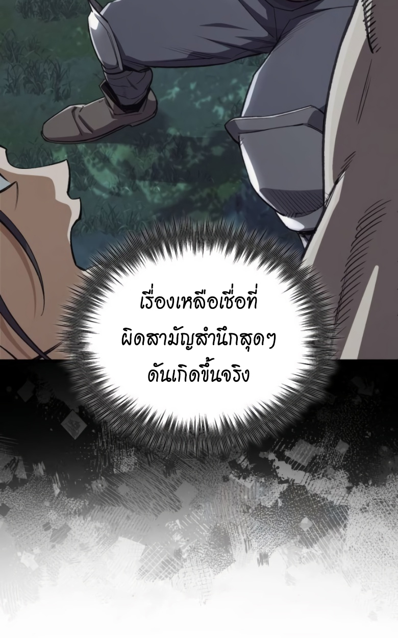 หน้า 119