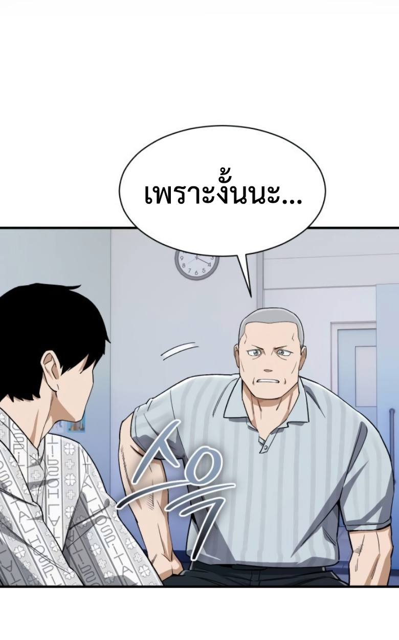 หน้า 120