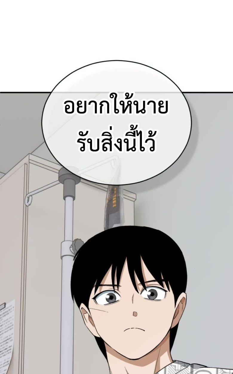 หน้า 121