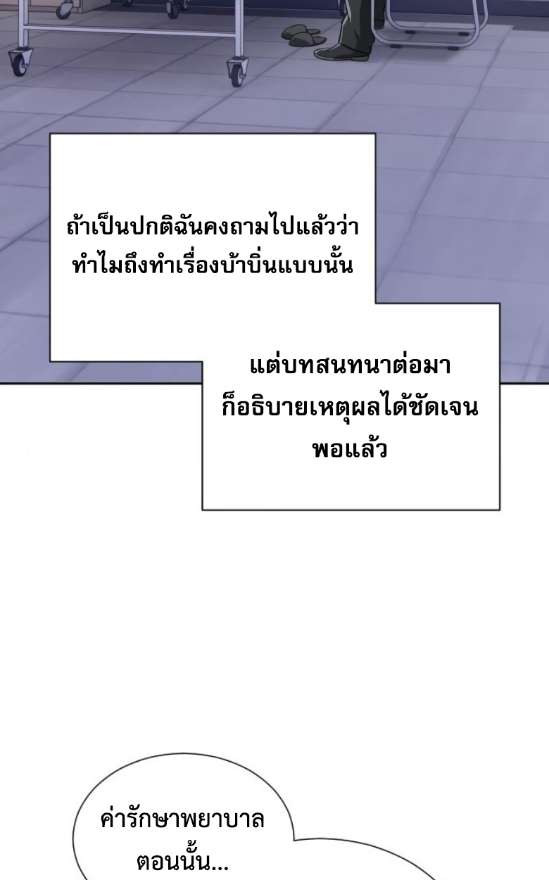 หน้า 74