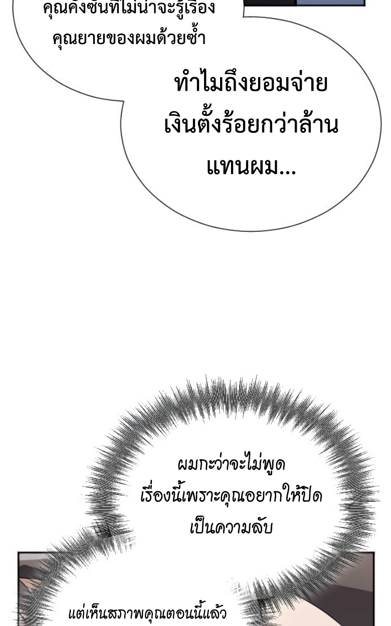 หน้า 80