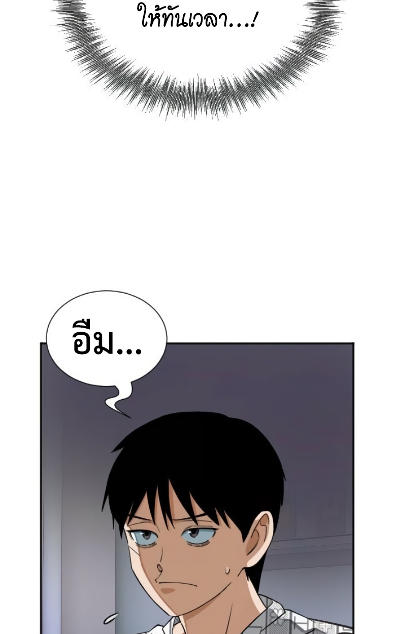 หน้า 82