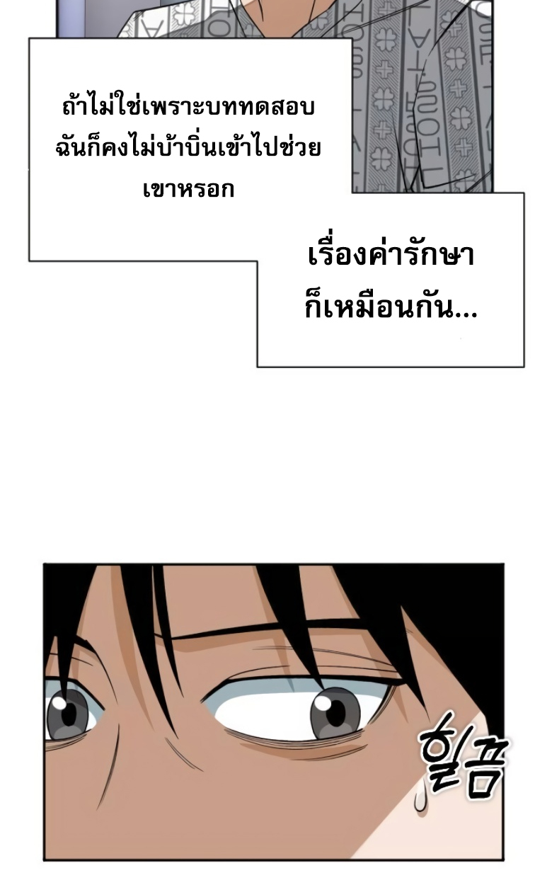 หน้า 83