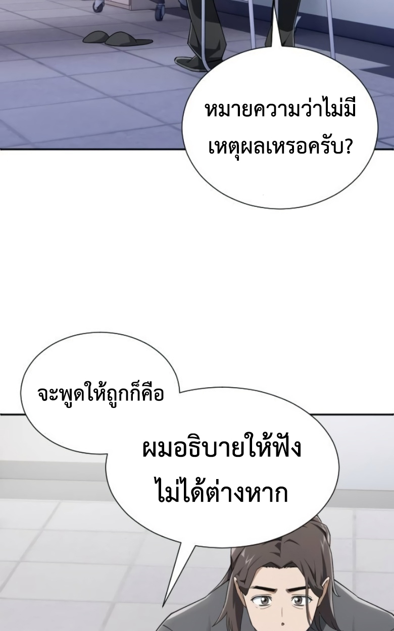 หน้า 85