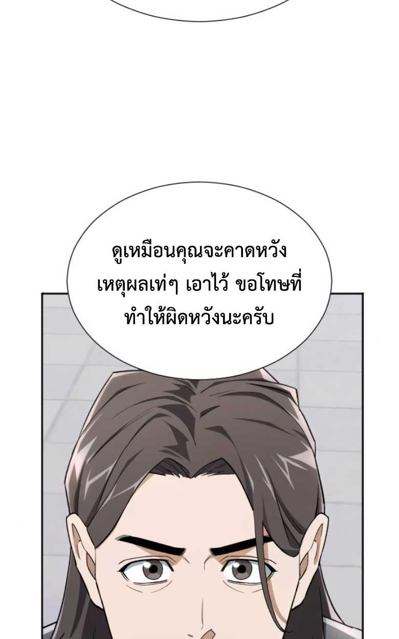 หน้า 87