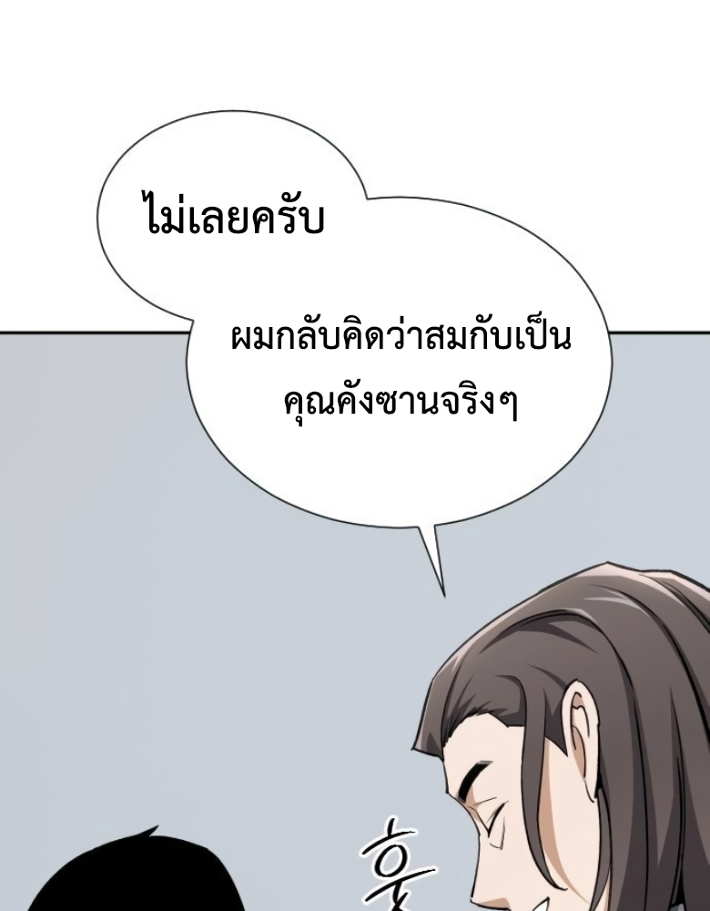 หน้า 89
