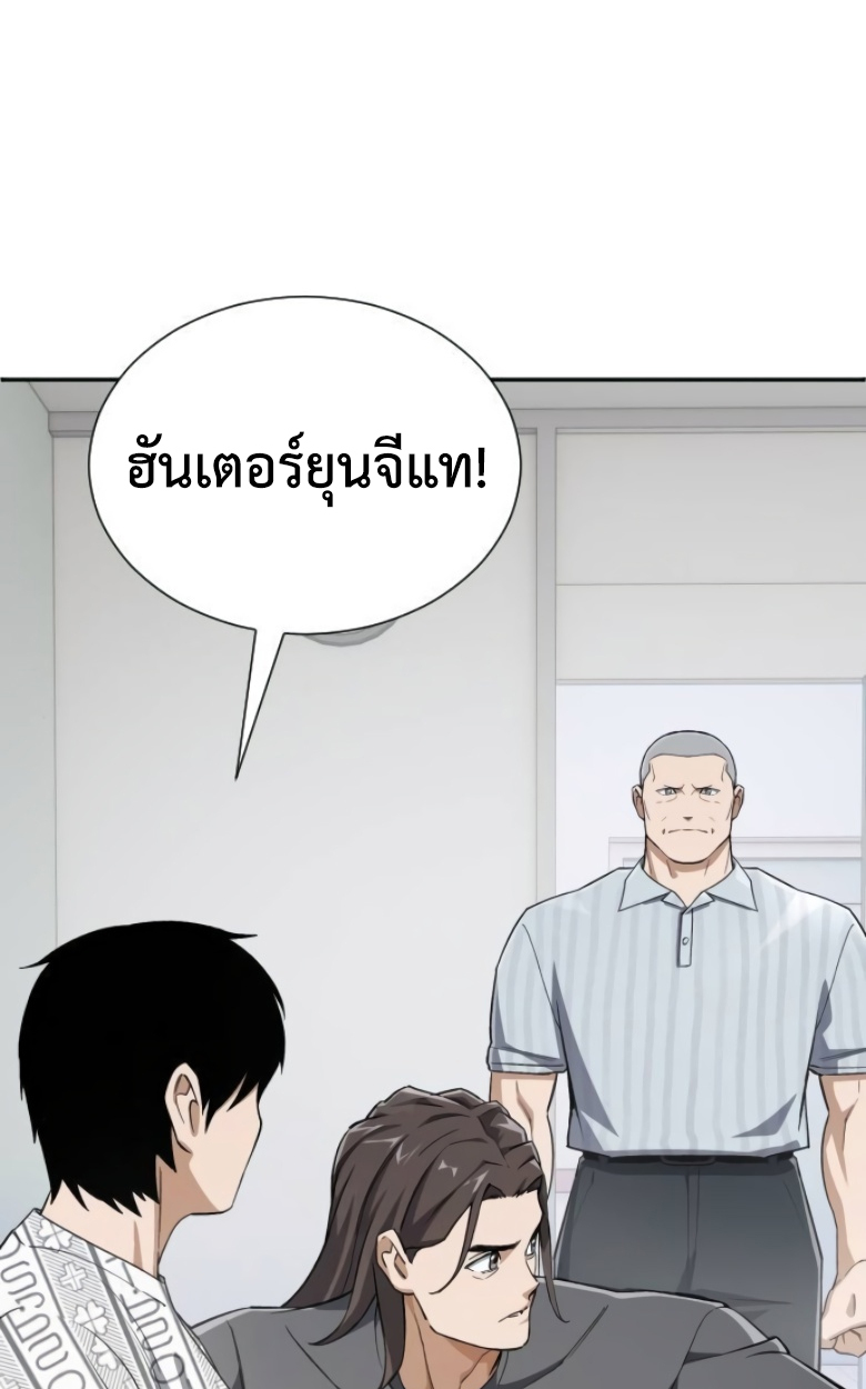 หน้า 93