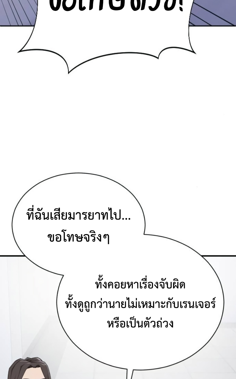 หน้า 99
