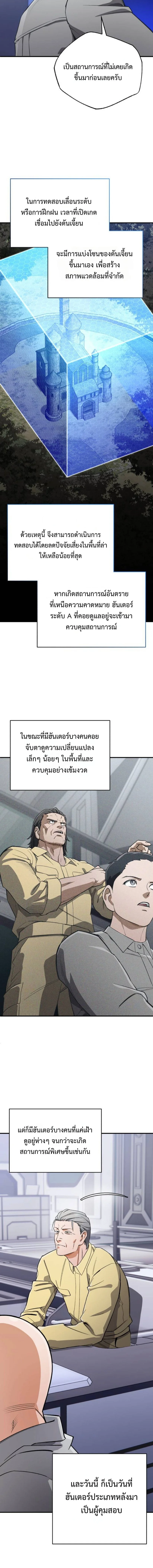 หน้า 27