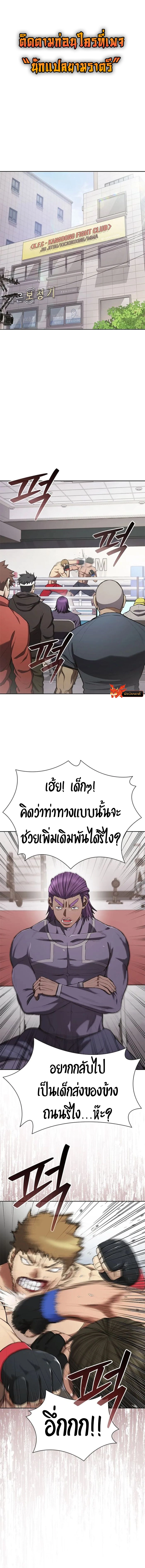 หน้า 1