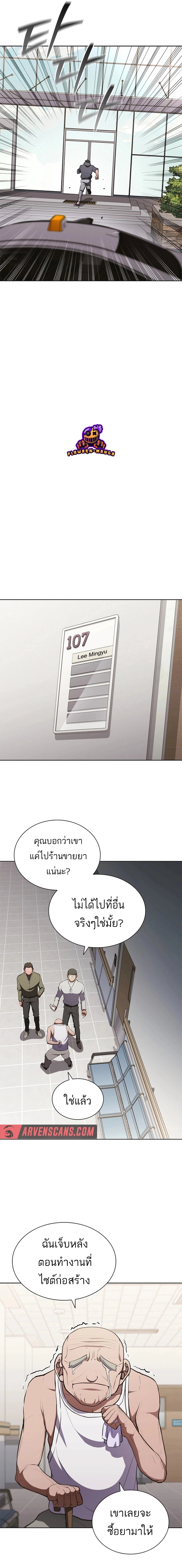 หน้า 7