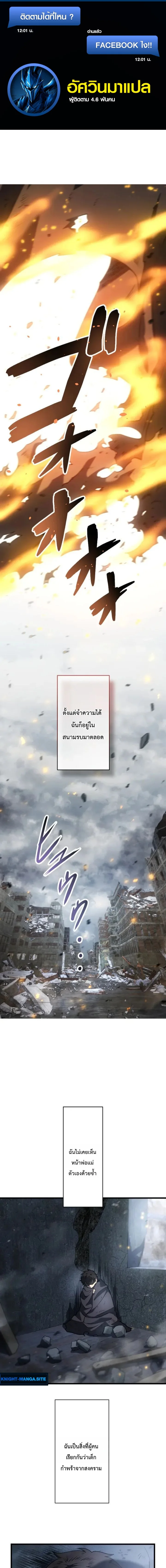หน้า 1