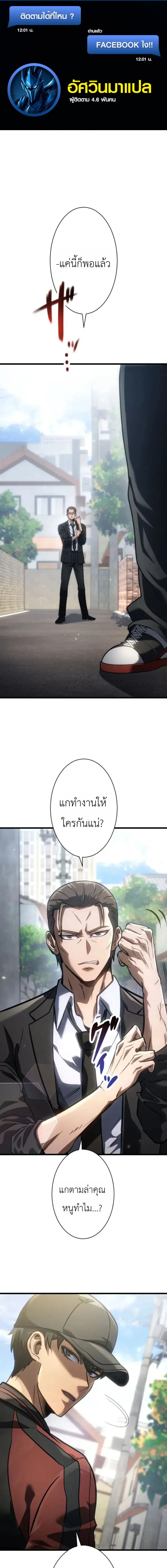 หน้า 1