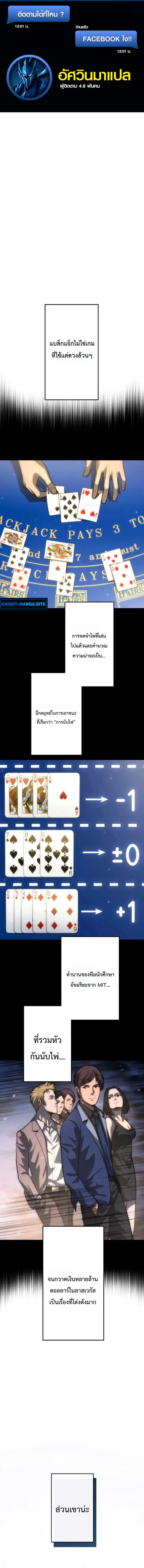 หน้า 1