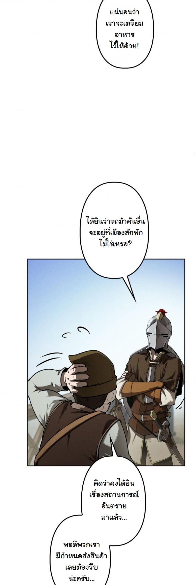 หน้า 48