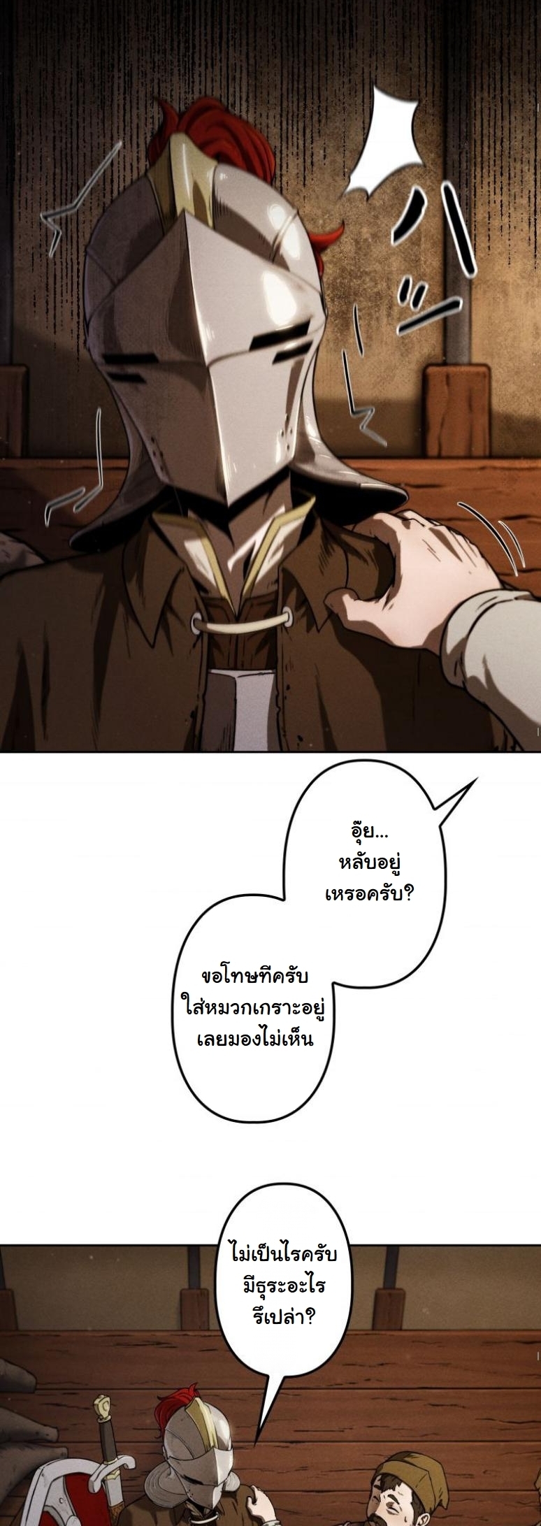 หน้า 63