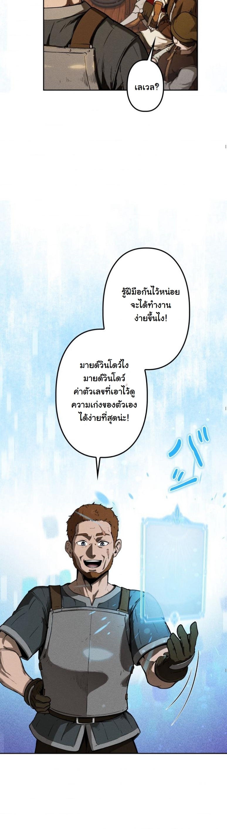 หน้า 67