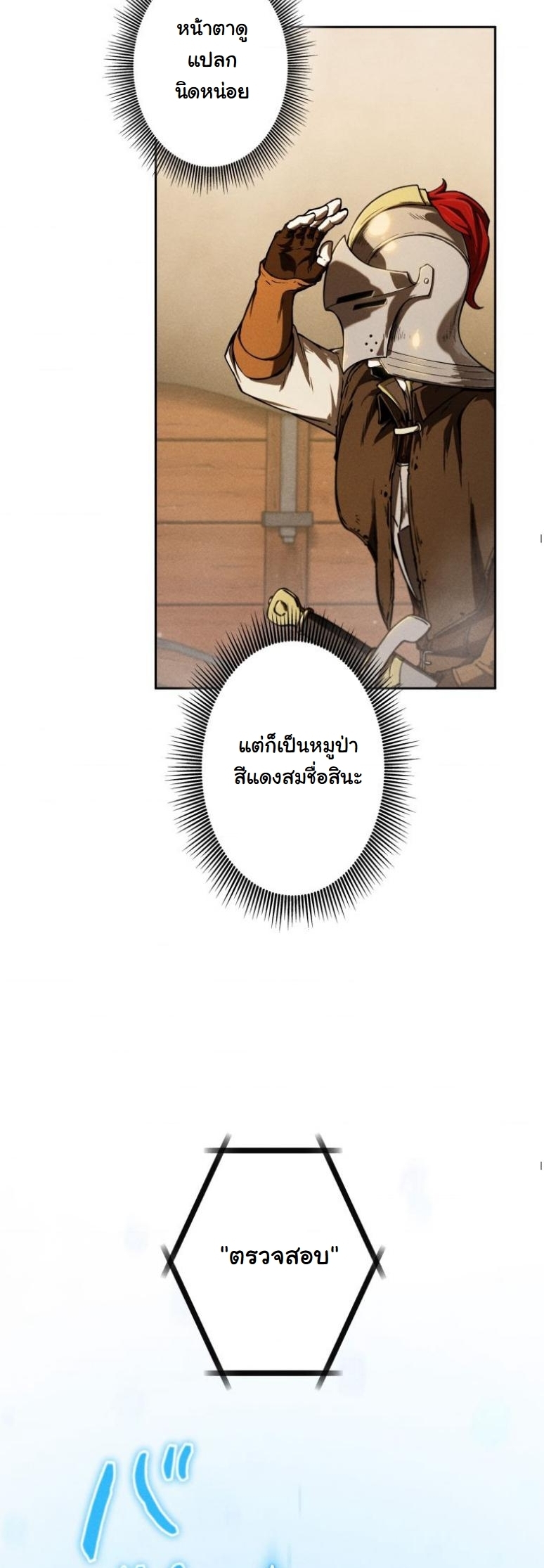 หน้า 74
