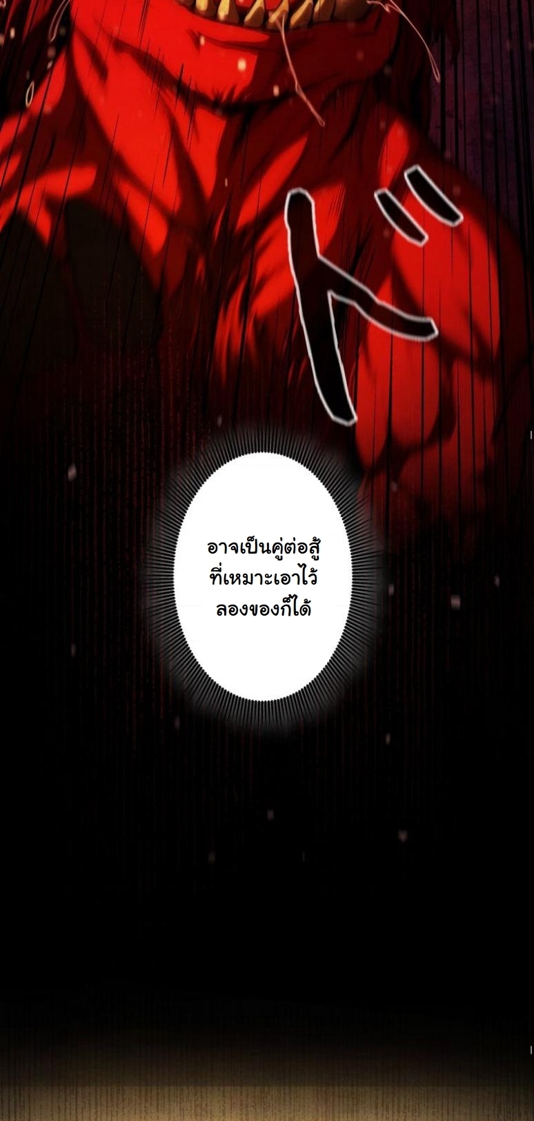 หน้า 76