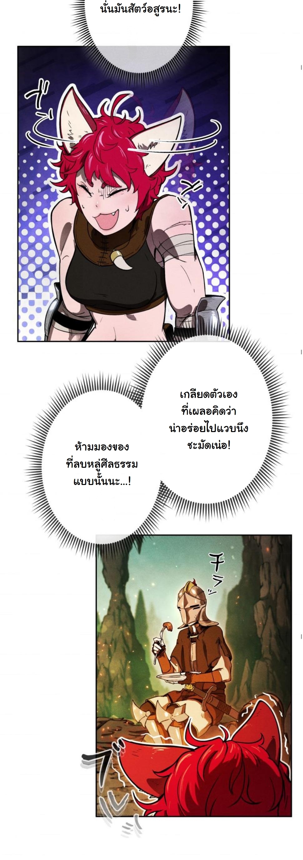 หน้า 48