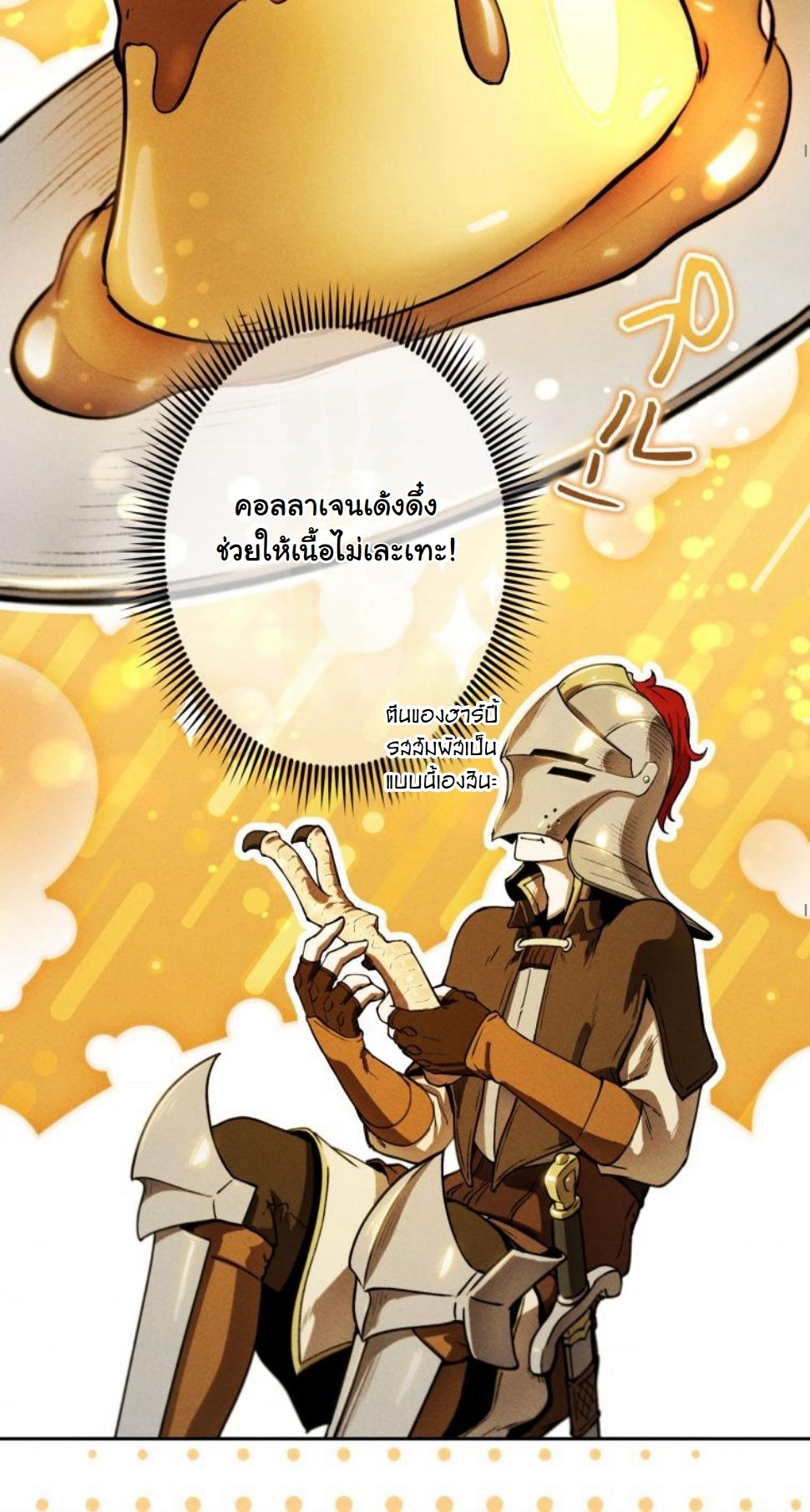 หน้า 57