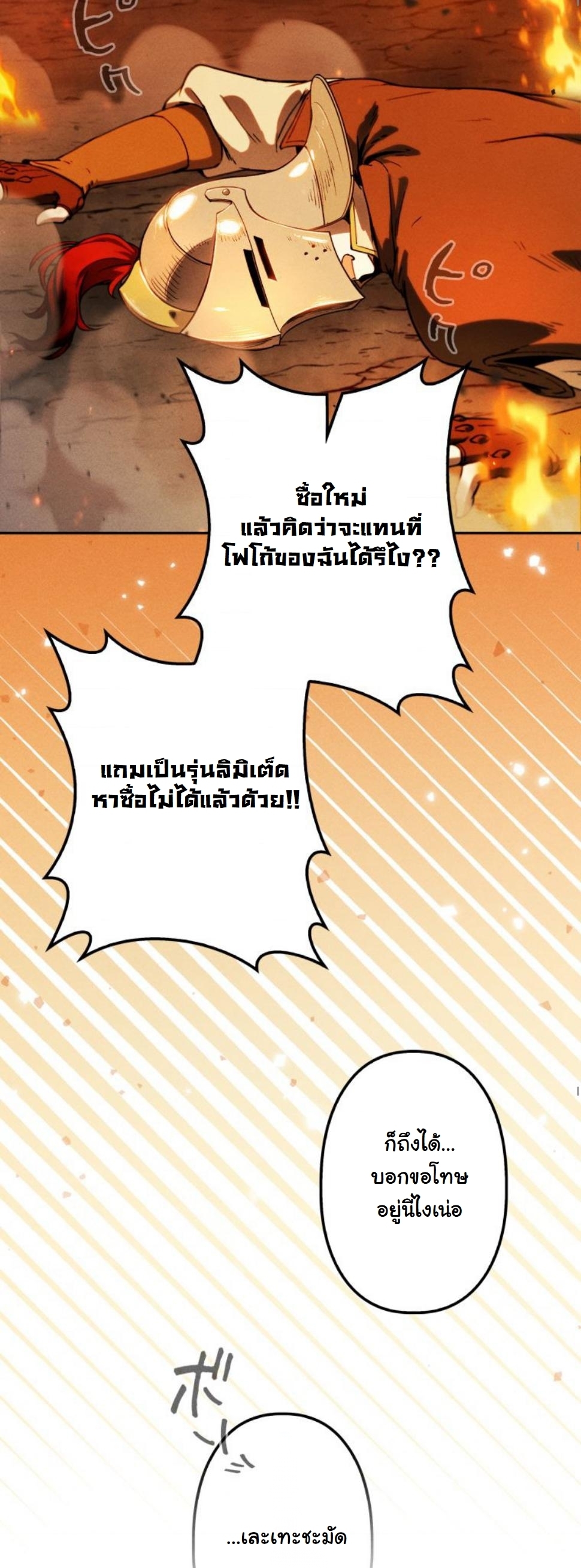 หน้า 71
