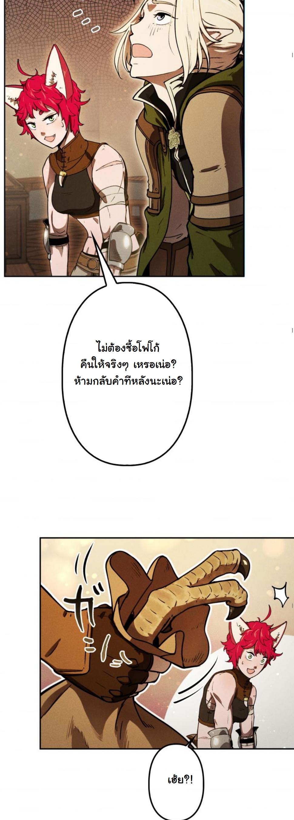 หน้า 75