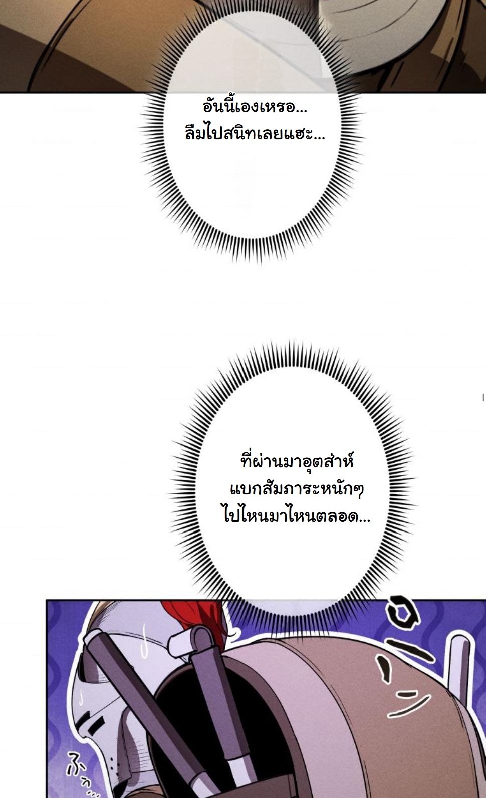 หน้า 80