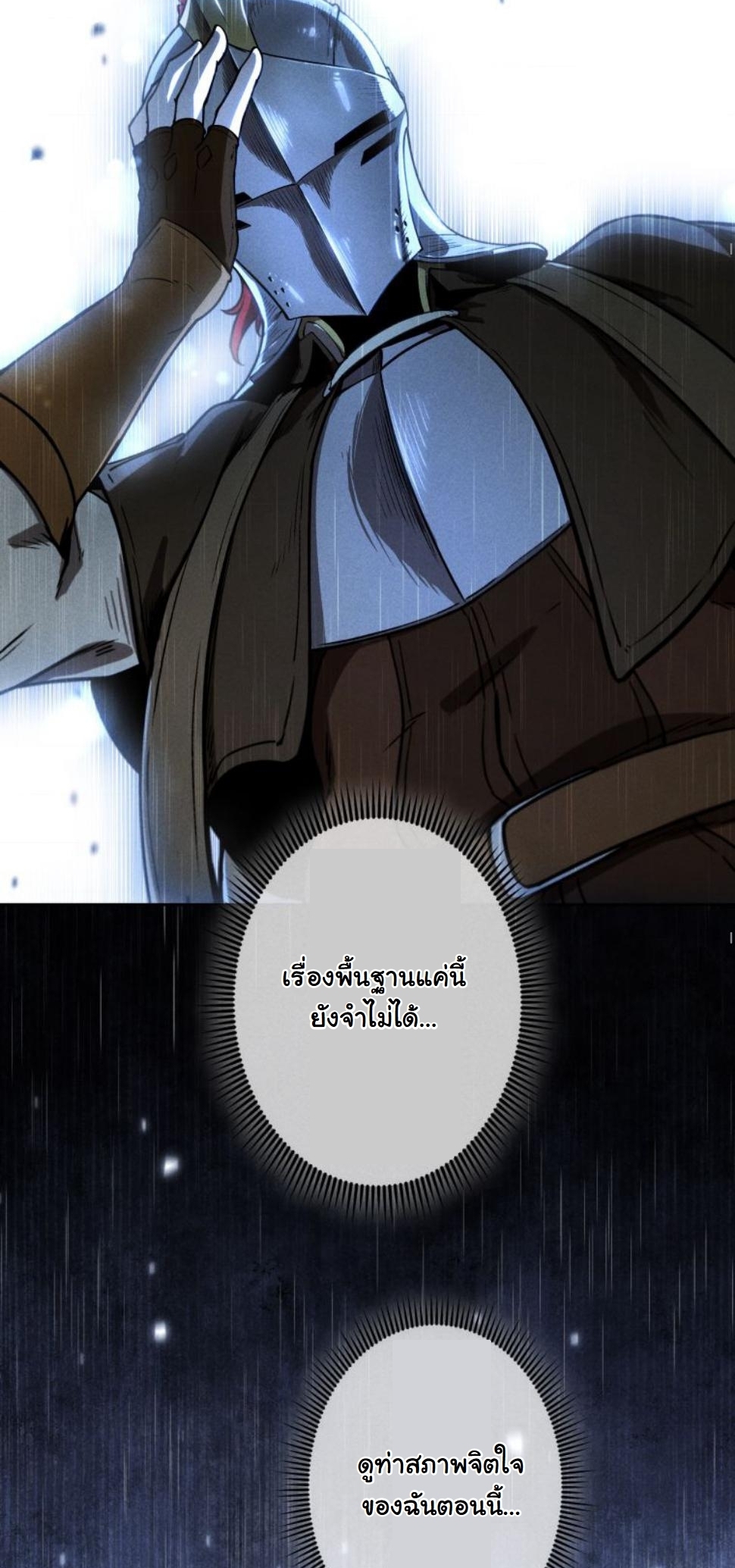 หน้า 82