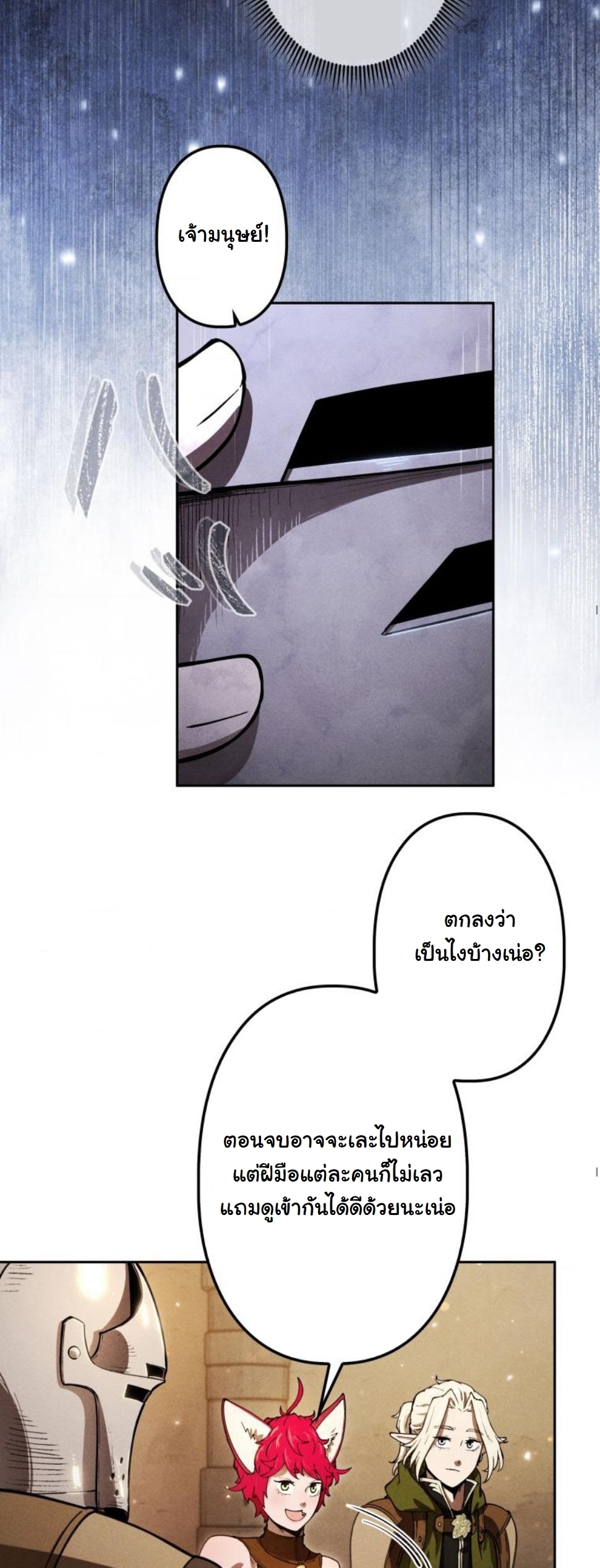 หน้า 83