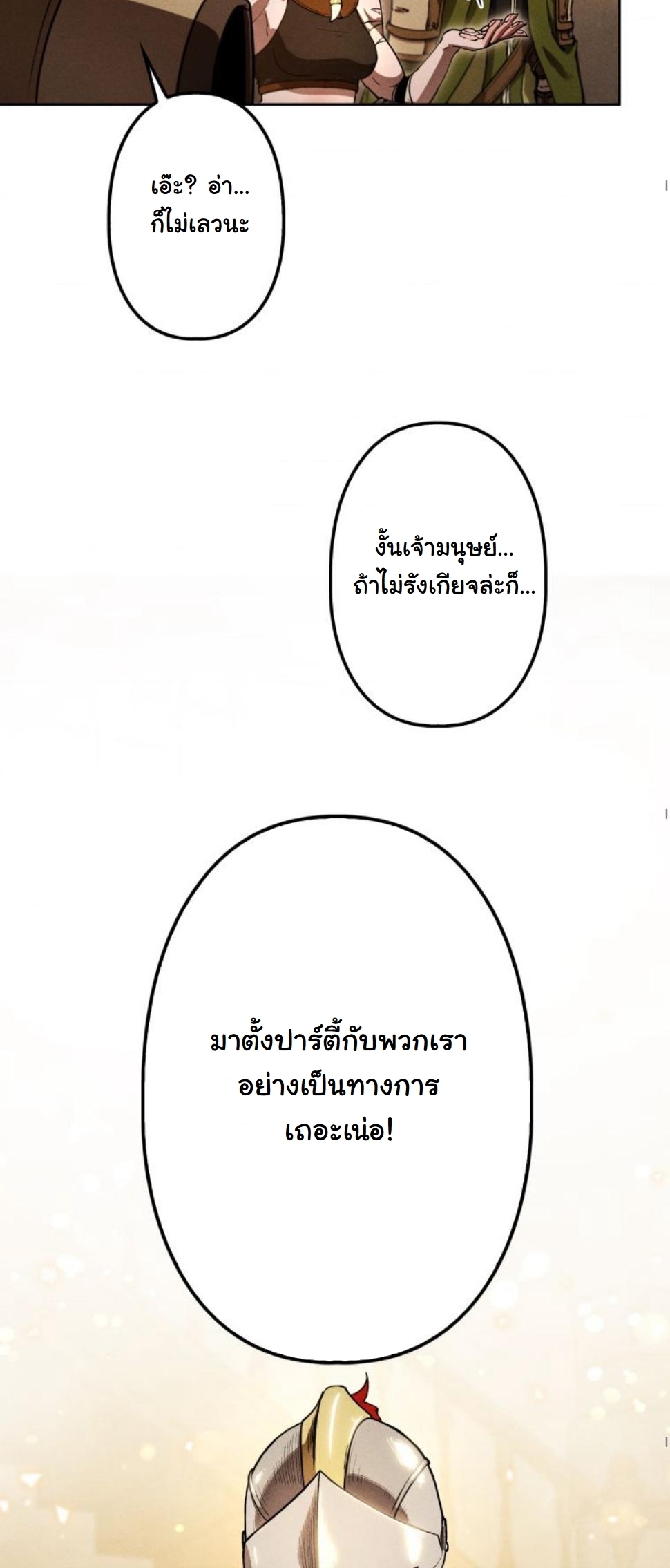หน้า 84