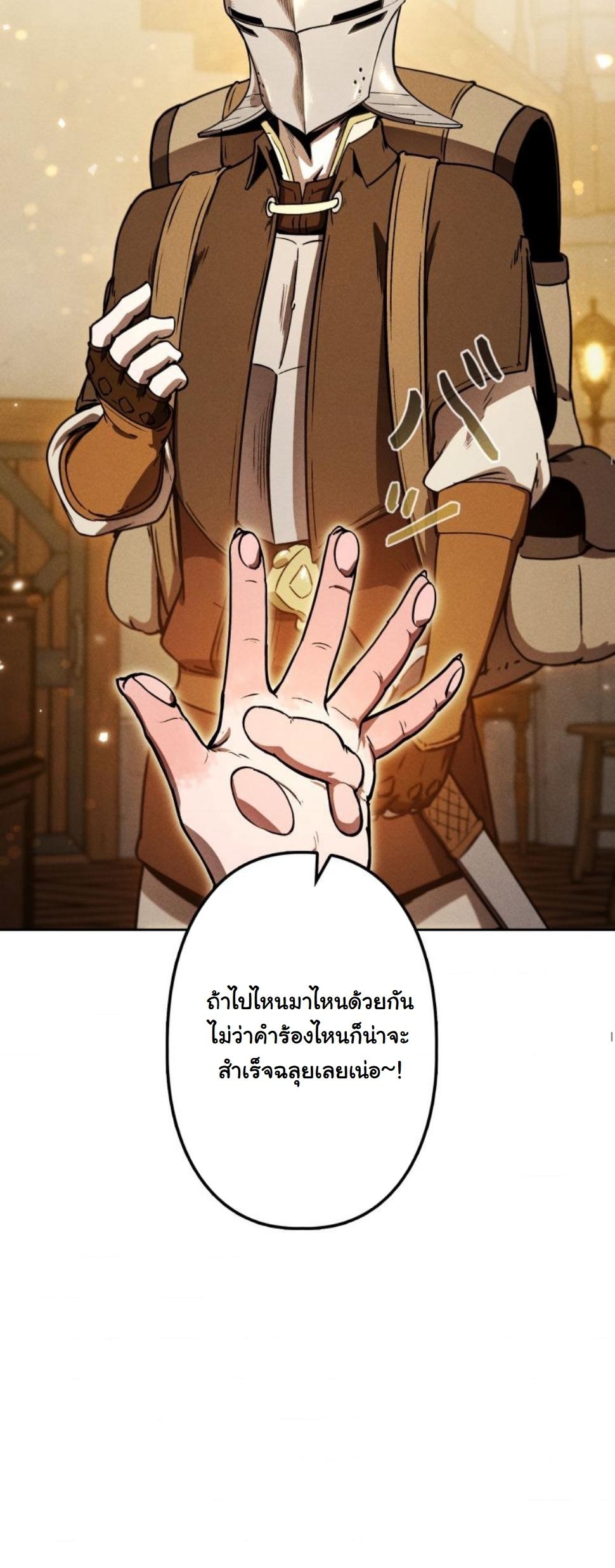 หน้า 85