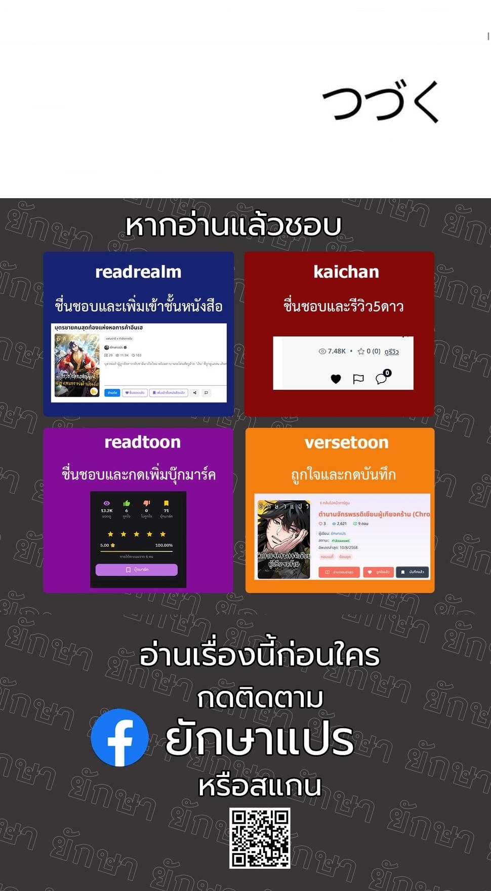 หน้า 86